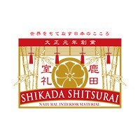 SHIKADA SHITSURAI RATTAN