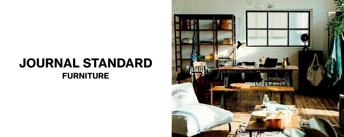 JOURNAL STANDARD FURNITURE / ジャーナルスタンダード