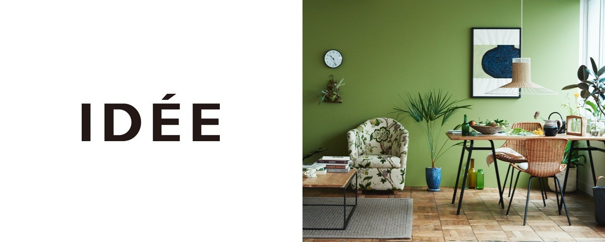 IDEE / イデー