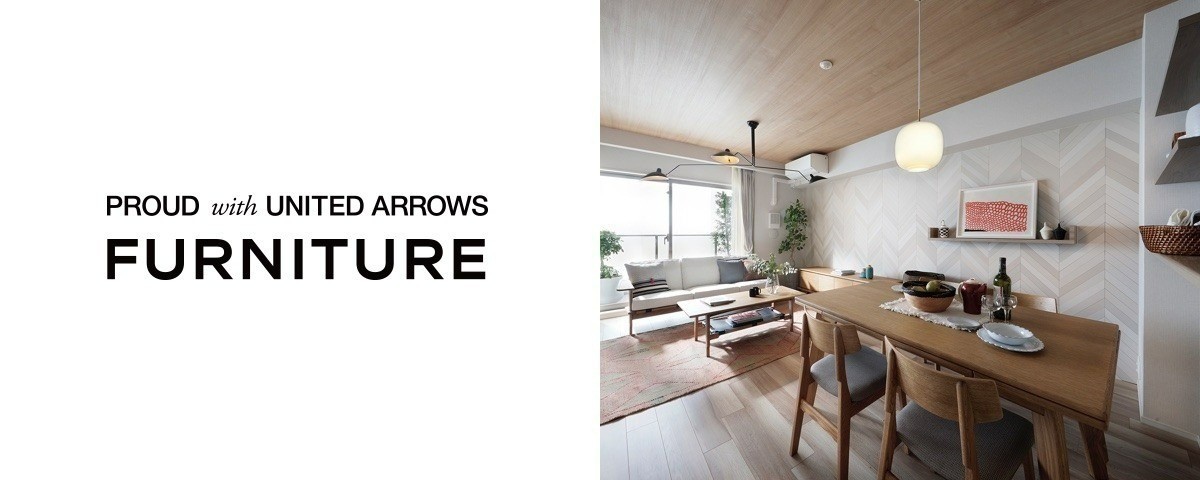 PROUD with UNITED ARROWS FURNITURE / プラウド ウィズ ユナイテッド アローズ ファニチャー