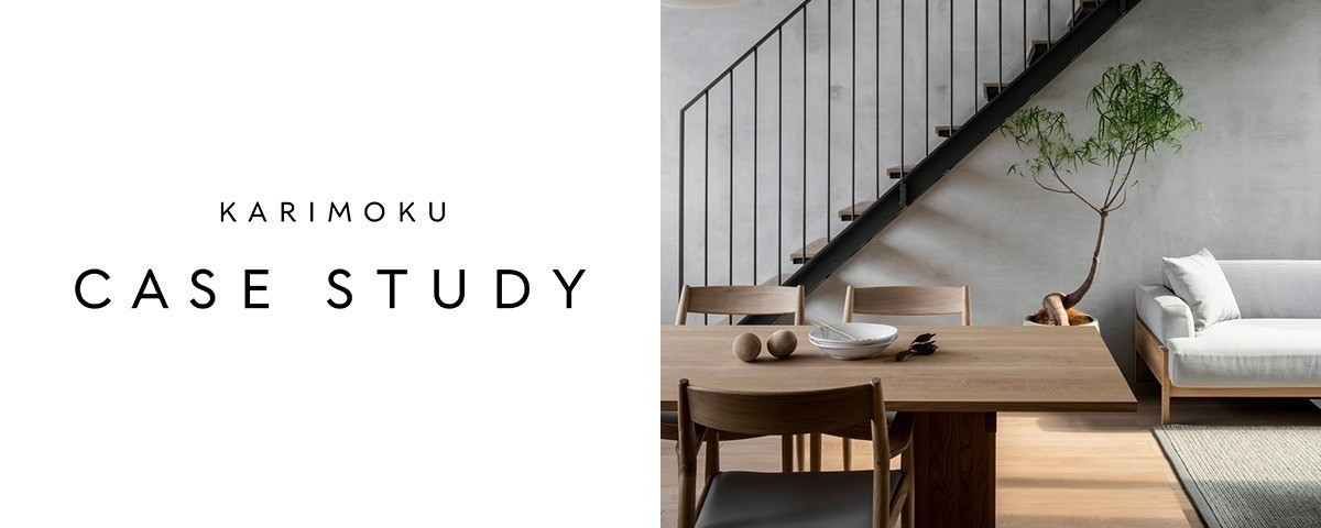 KARIMOKU CASE STUDY / カリモクケーススタディ