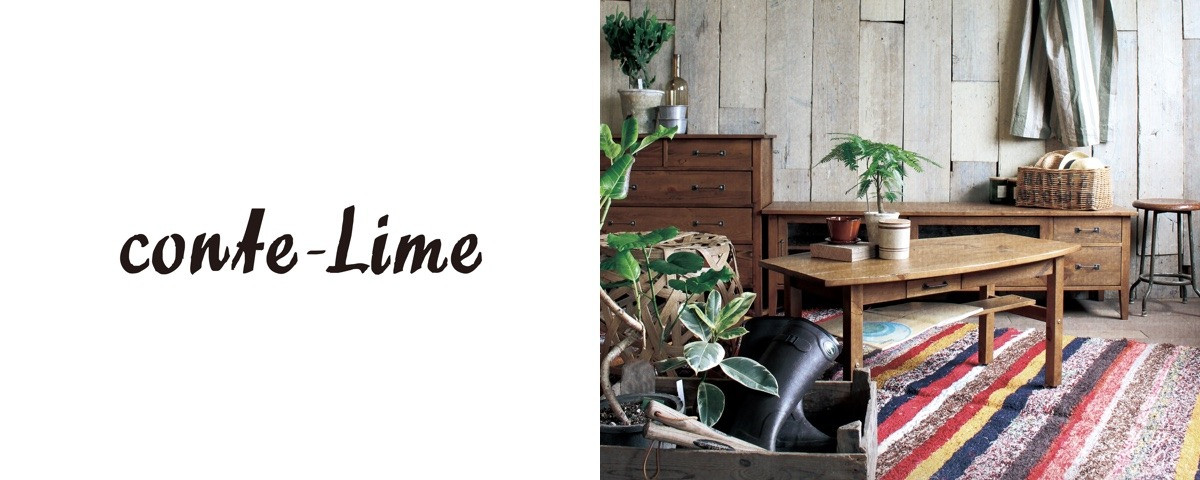 Conte Lime コンテライム インテリア 家具通販 Flymee