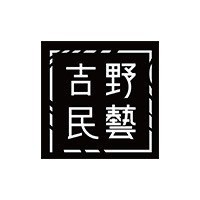 吉野民藝