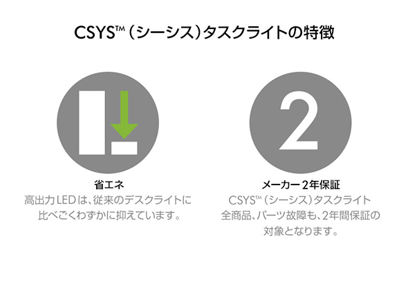 dyson CSYS™ CSYS clamp 4000K / ダイソン シーシス シーシス クランプ 4000K 白色 （ライト・照明 > デスクライト） 9
