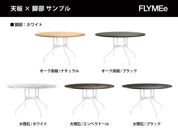 Magis MILA TABLE / マジス ミラ テーブル 室内仕様 円形 （テーブル > ダイニングテーブル） 6