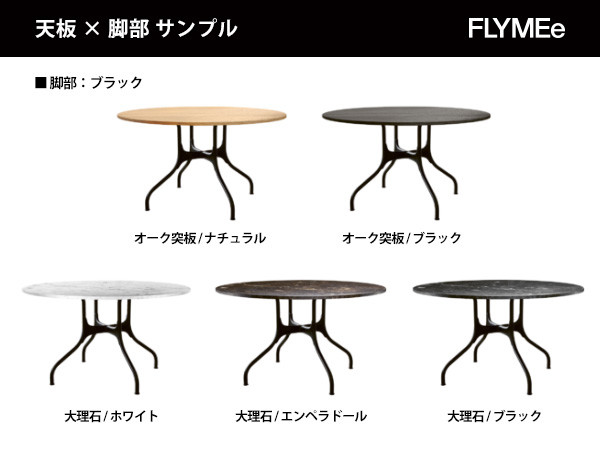Magis MILA TABLE / マジス ミラ テーブル 室内仕様 円形 （テーブル > ダイニングテーブル） 7
