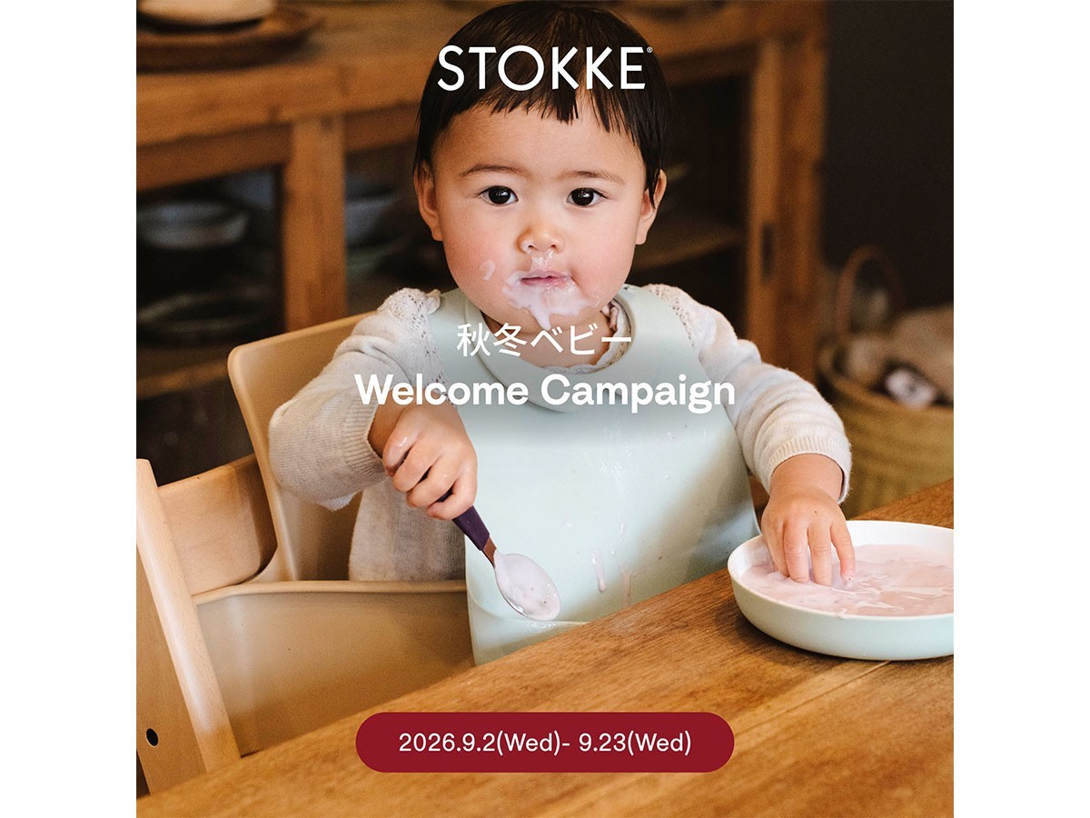 STOKKE TRIPP TRAPP / ストッケ トリップ トラップ 4in1-離乳食セット