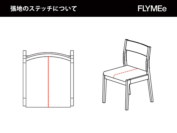 MASTERWAL LATTE CHAIR / マスターウォール ラテ チェア - インテリア 