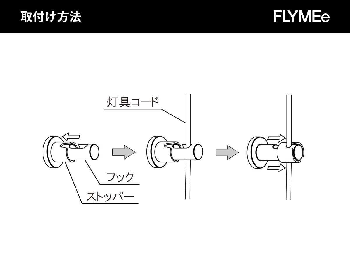 FLOS STRING LIGHT
CONE HEAD / フロス ストリングライト コーンヘッド （ライト・照明 > ペンダントライト） 18
