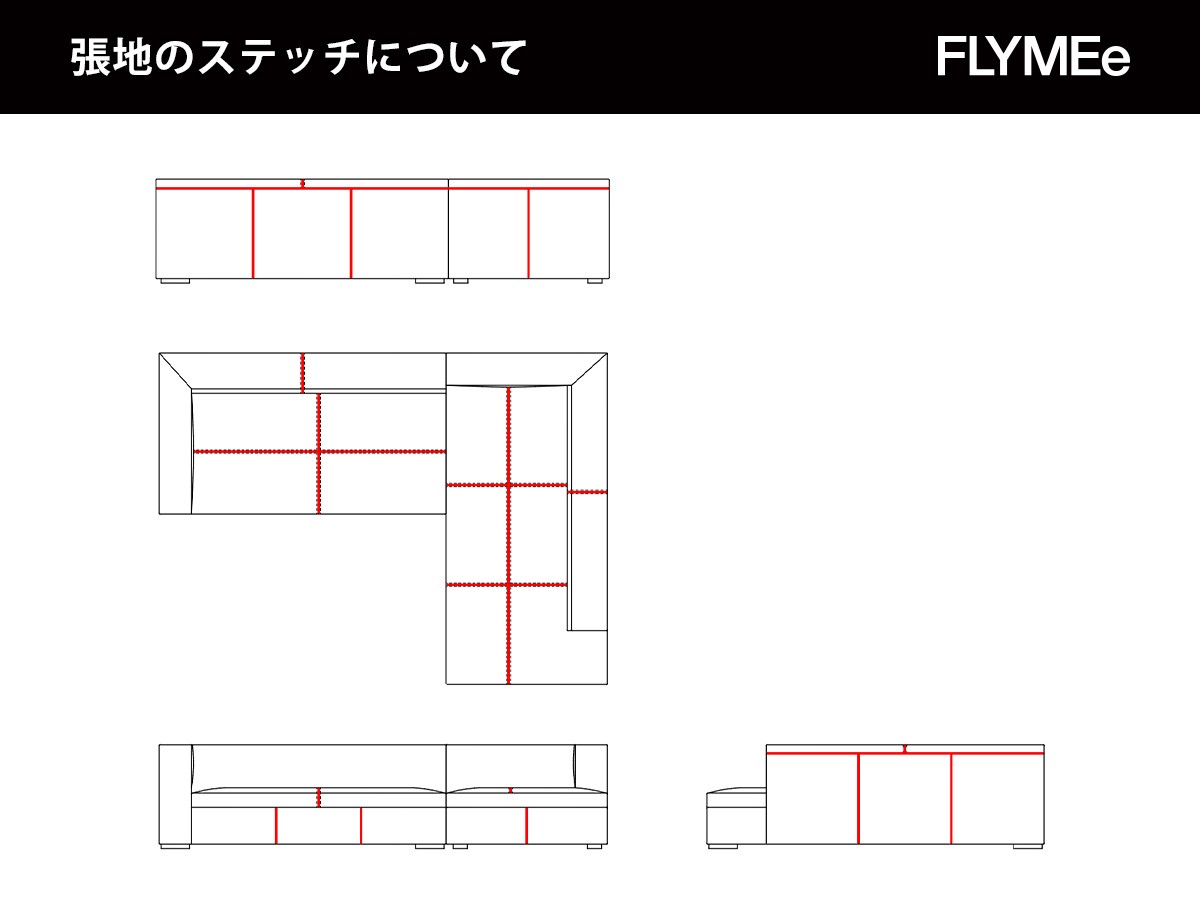 KOKOROISHI LIMA / ココロイシ リマ 2P片肘 + カウチ （ソファ > カウチソファ） 15