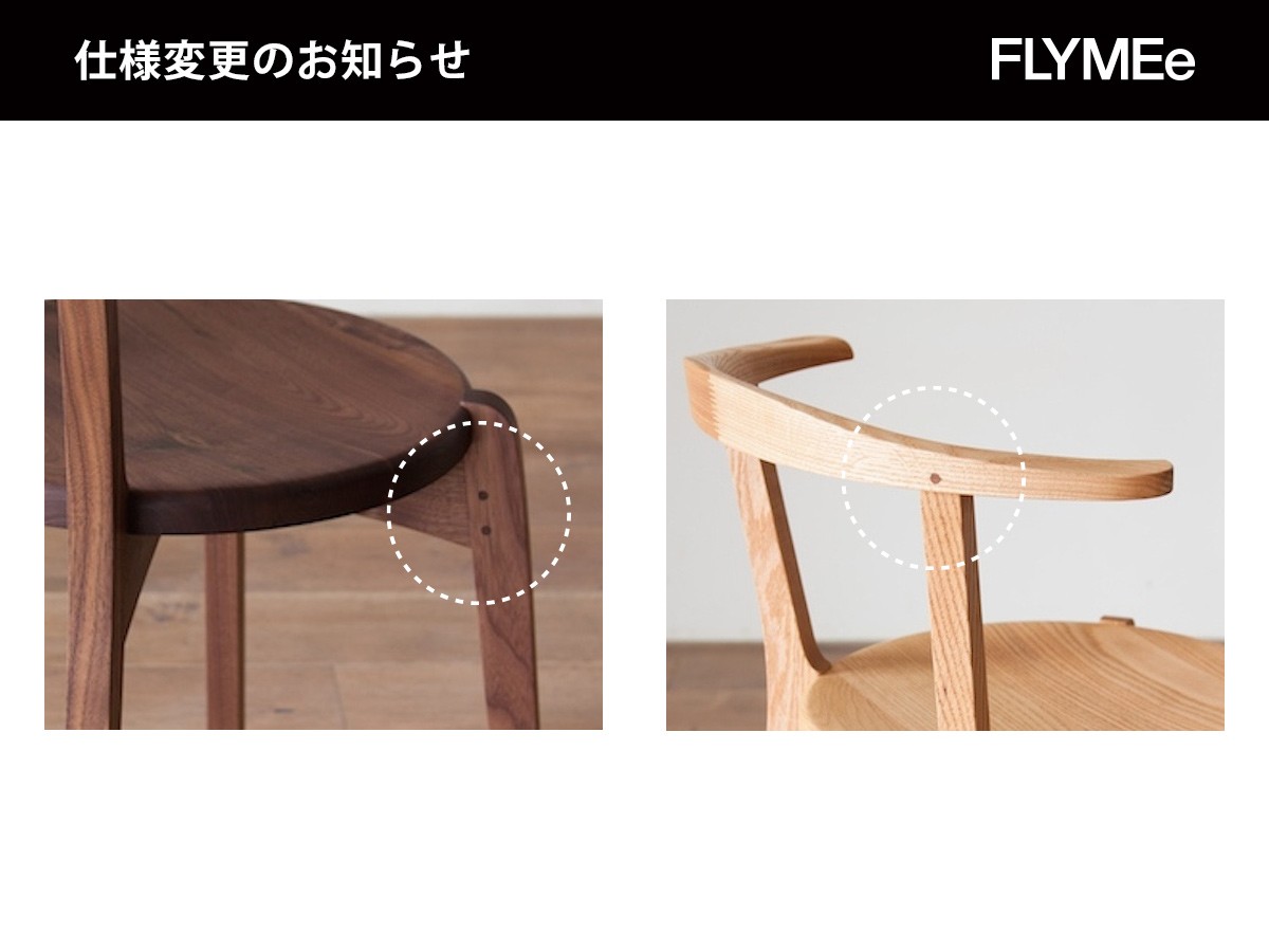 HIRASHIMA AGILE Side Chair / ヒラシマ アジレ サイドチェア（張座） （チェア・椅子 > ダイニングチェア） 33