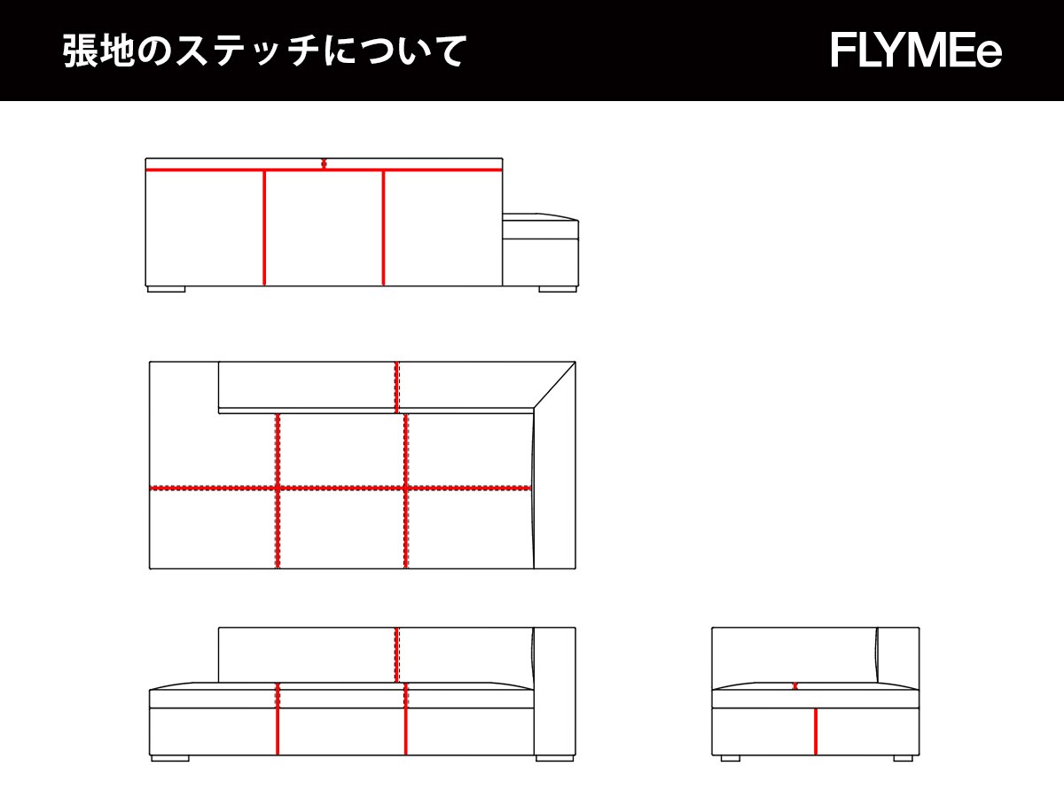 KOKOROISHI LIMA / ココロイシ リマ カウチ （ソファ > カウチソファ） 13