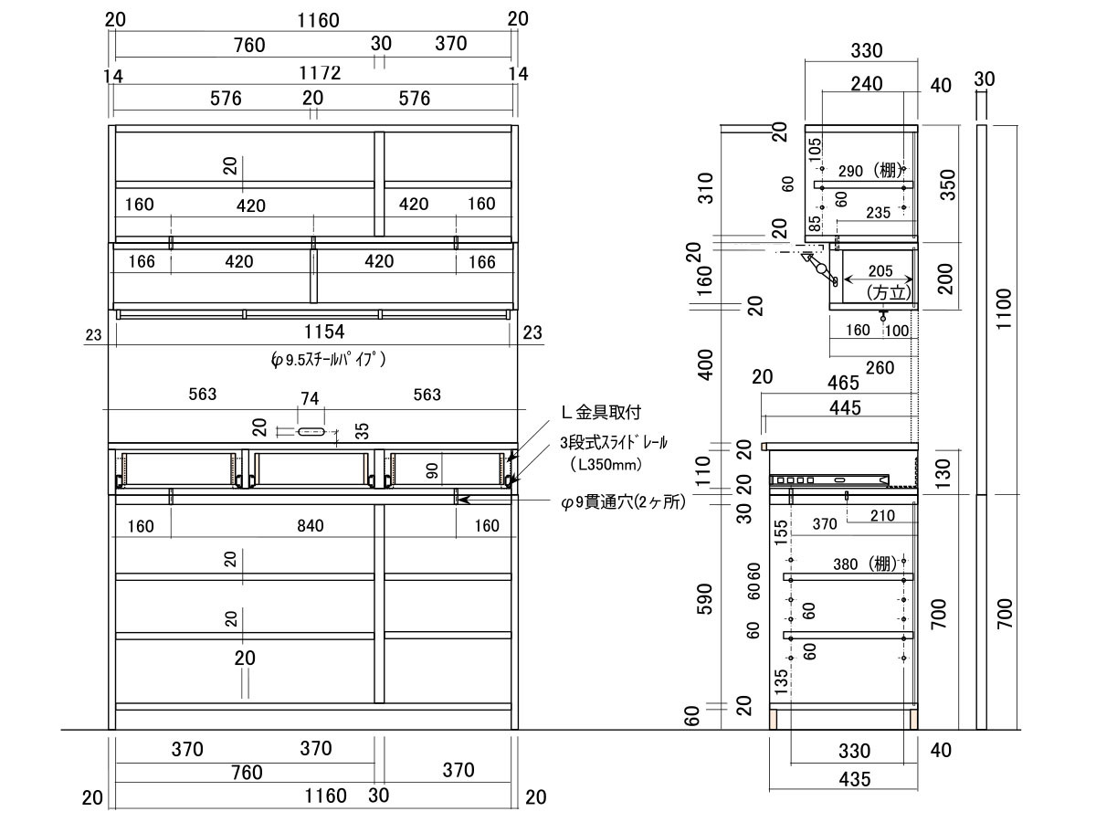 Open Board / オープンボード #103596 （キッチン収納・食器棚 > キッチンボード・カップボード・レンジ台） 9