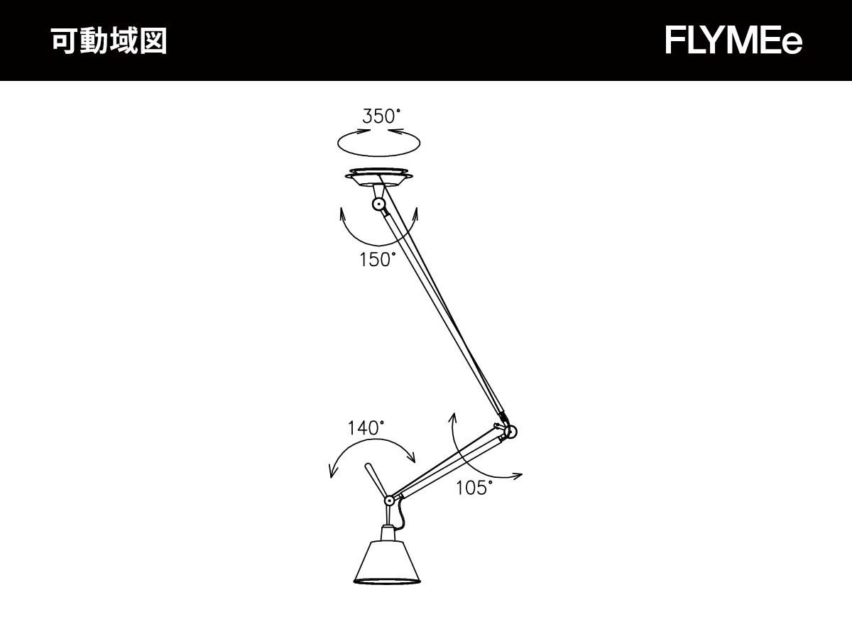 Artemide TOLOMEO Decentrata Suspension / アルテミデ トロメオ サスペンション デセントラータ パーチメントペーパー （ライト・照明 > ペンダントライト） 6