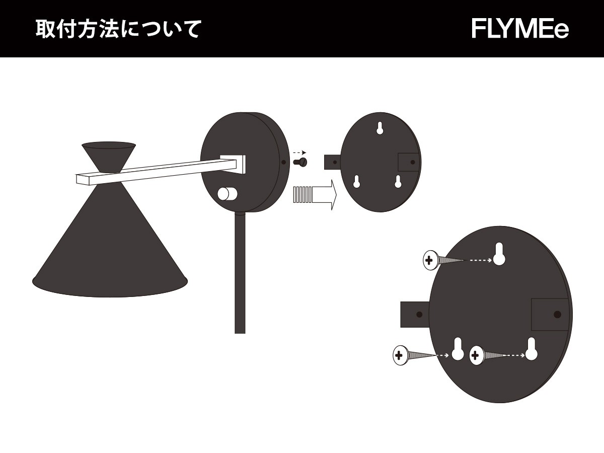 MAVISTEN EDITION Sorensen Sconce Wall Lamp / マヴィステン エディション ソレンセンスコンス ウォールランプ （ライト・照明 > ブラケットライト・壁掛け照明） 27
