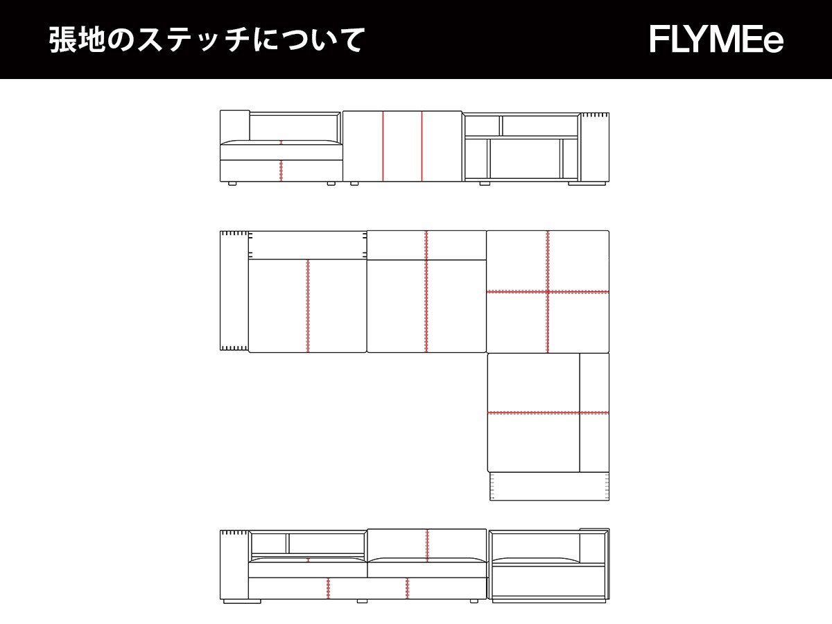 KOKOROISHI SHINONOME / ココロイシ シノノメ 317 コーナー （ソファ > コーナーソファ） 35