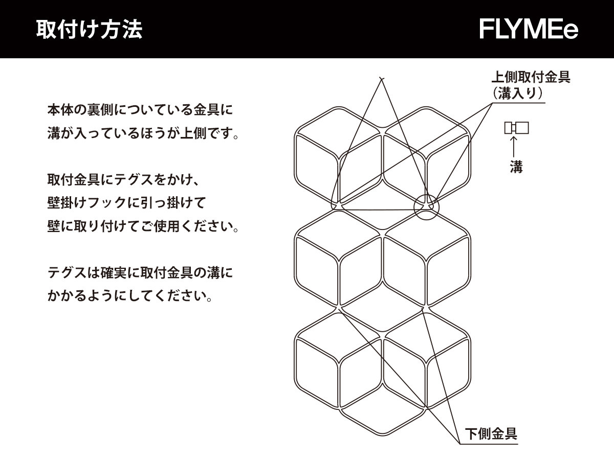 杉山製作所 Fe Wall Deco 3 × 5 / すぎやませいさくしょ Fe ウォールデコ 3 × 5 （オブジェ・アート > ウォールデコ・ポスターフレーム） 6