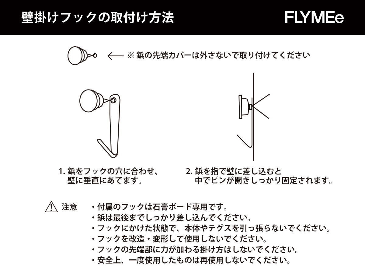 杉山製作所 Fe Wall Deco 3 × 5 / すぎやませいさくしょ Fe ウォールデコ 3 × 5 （オブジェ・アート > ウォールデコ・ポスターフレーム） 11