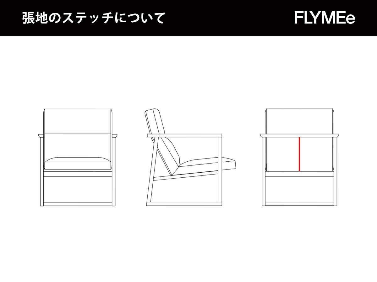 KOKOROISHI LEVE / ココロイシ レーベ 1P + オットマン （チェア・椅子 > ラウンジチェア） 11