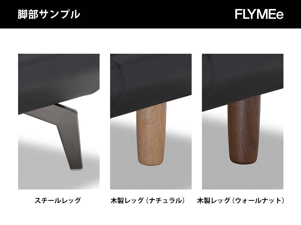 FRANCE BED Fiaba Bed Frame / フランスベッド フィアバ ベッドフレームスリットあり FA-01（本革 / PVC） （ベッド > シングルベッド） 5