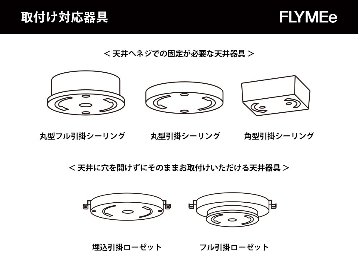 Louis Poulsen Collage 450 Ceiling / ルイスポールセン コラージュ 450 シーリング -  インテリア・家具通販【FLYMEe】