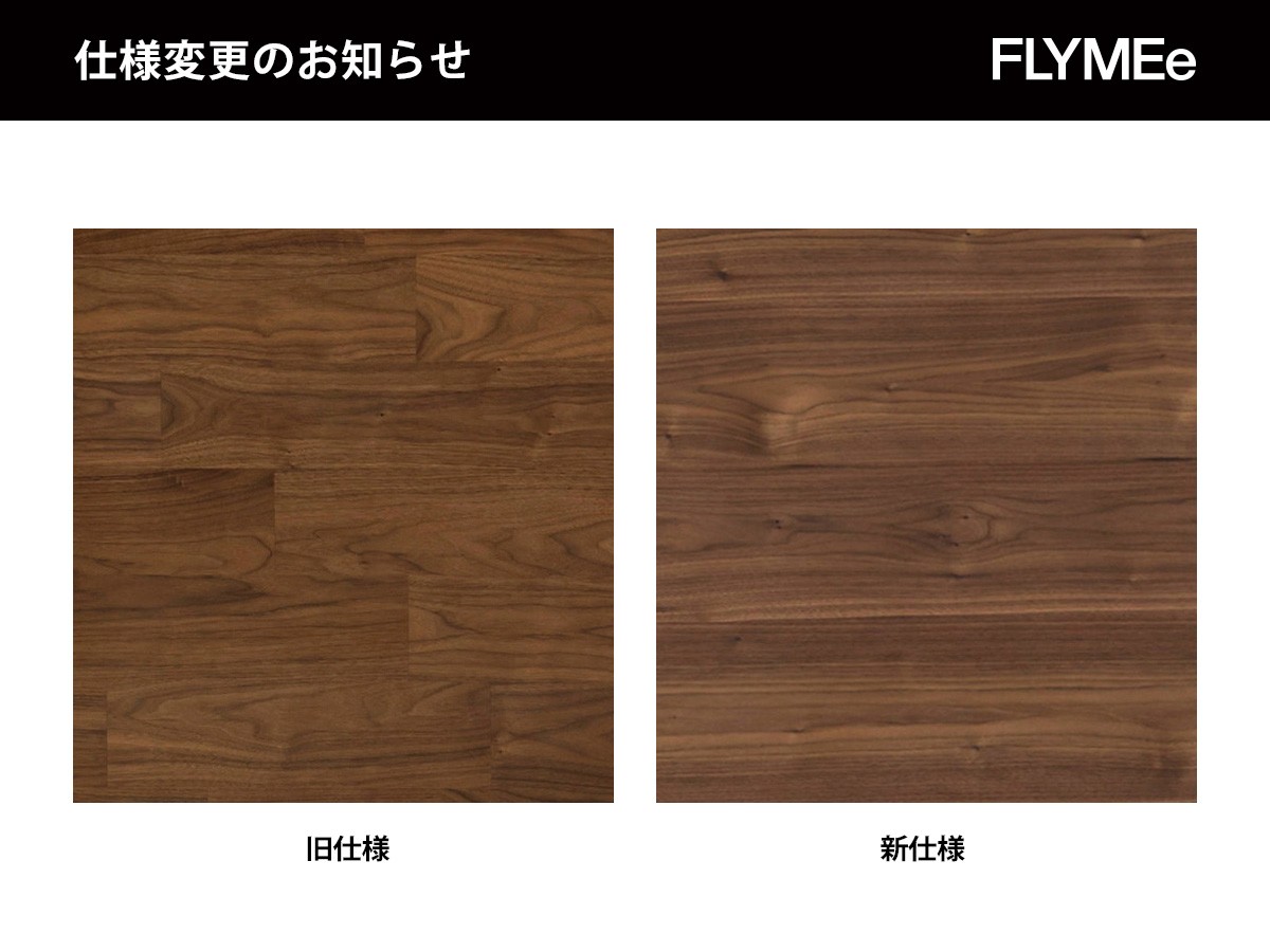 a.depeche welme dining table 1500 walnut / アデペシュ ウェルメ ダイニングテーブル 1500 ウォルナット （テーブル > ダイニングテーブル） 18
