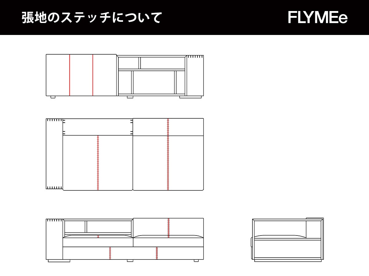 KOKOROISHI SHINONOME / ココロイシ シノノメ 217 片肘 棚付き （ソファ > 二人掛けソファ） 33