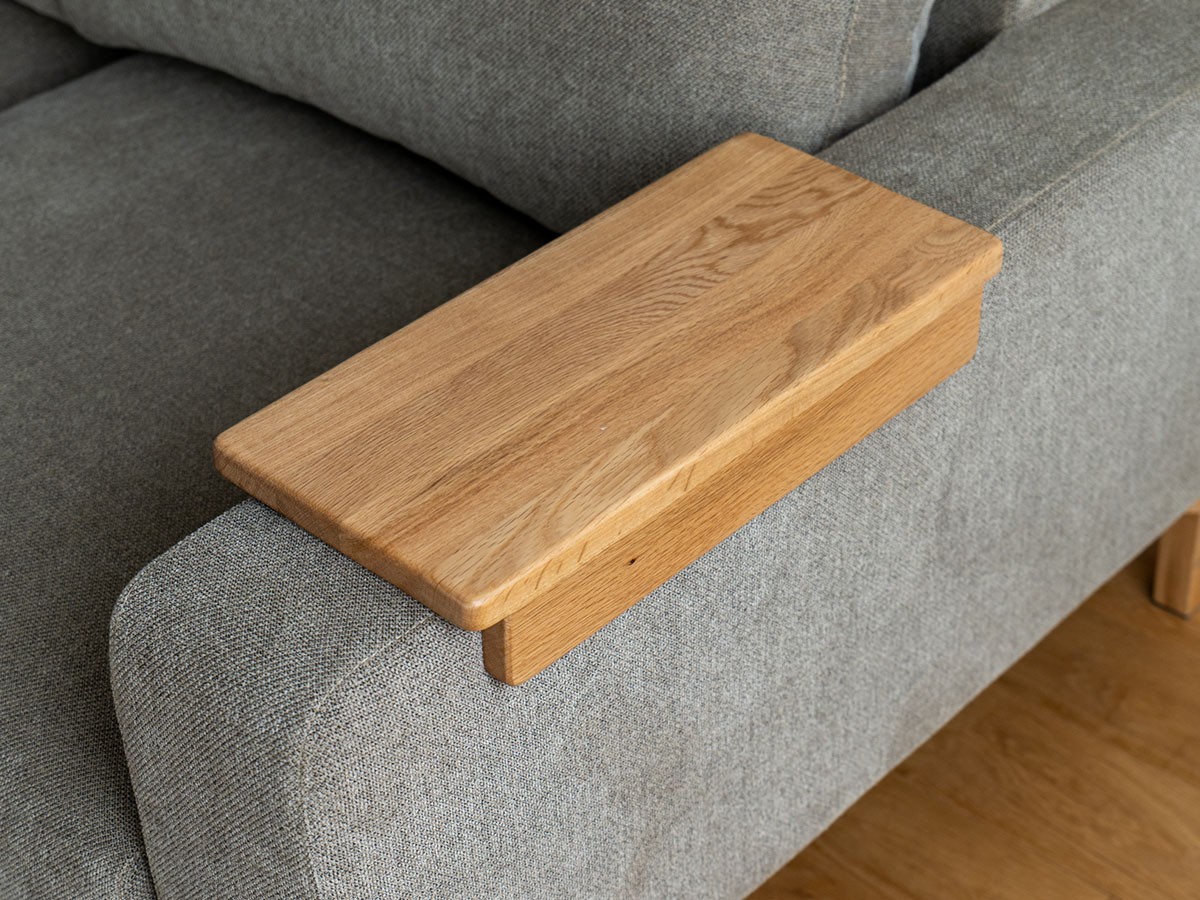 飽きないソファ 専用肘テーブル