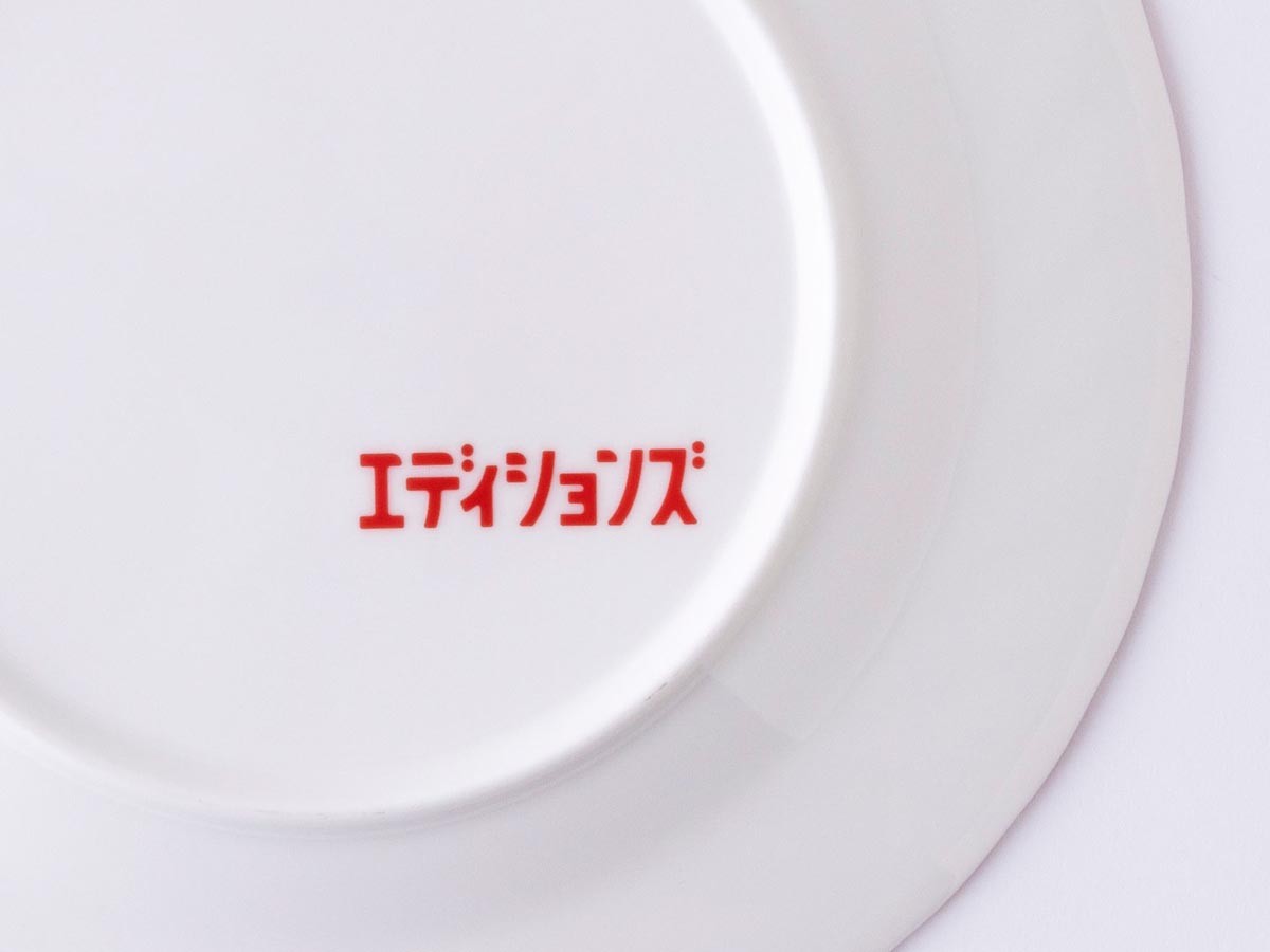 L’Espoir Dinner Plate / レスポワール ディナープレート （食器・テーブルウェア > 皿・プレート） 24
