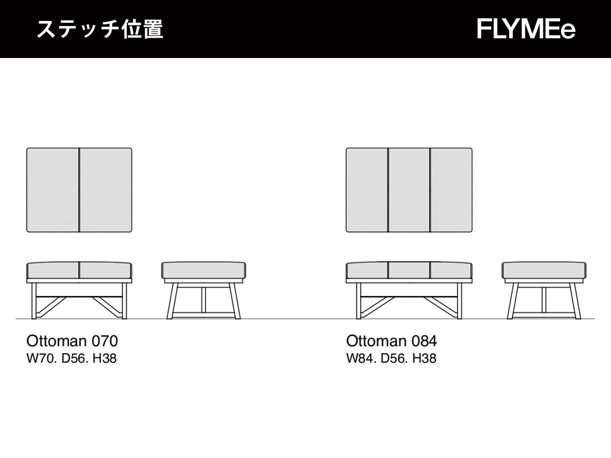 HIRASHIMA BREZZA Ottoman / ヒラシマ ブレッツァ オットマン （ソファ > オットマン） 6