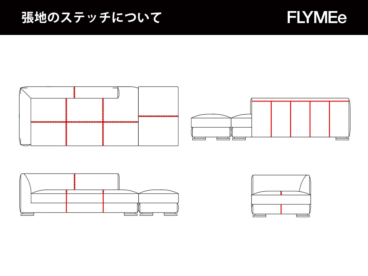 KOKOROISHI LIBERTA / ココロイシ リベルタ 185 カウチ  + 62 オットマン （ソファ > カウチソファ） 16