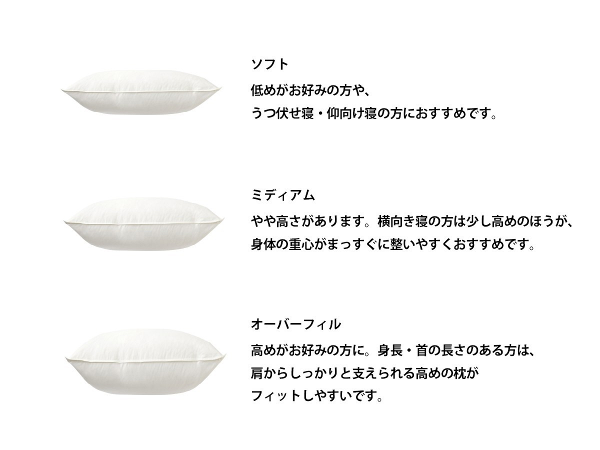 HOTEL LIKE INTERIOR 630FP Down Pillow / ホテルライクインテリア 630FP ダウンピロー （寝具・タオル > 枕） 4