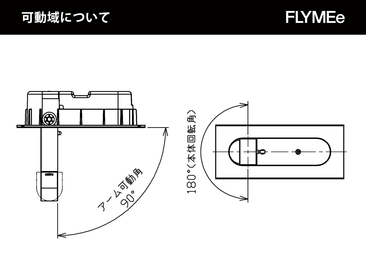 Reading Light / リーディングライト #113511 （ライト・照明 > 照明その他） 11