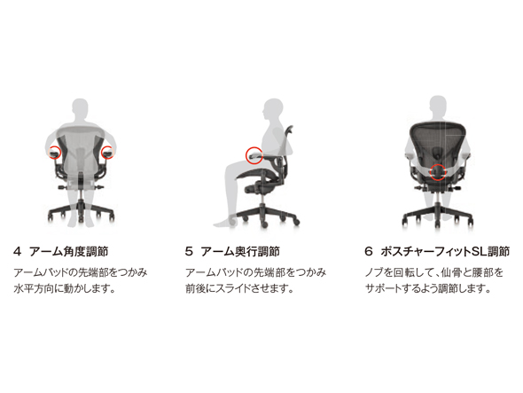 Herman Miller Aeron Chair Remastered / ハーマンミラー アーロンチェア リマスタード Cサイズ（ラージサイズ） （チェア・椅子 > オフィスチェア・デスクチェア） 48