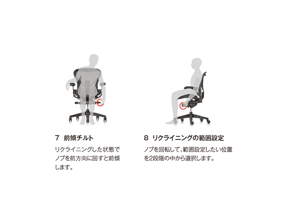 Herman Miller Aeron Chair Remastered / ハーマンミラー アーロンチェア リマスタード Cサイズ（ラージサイズ） （チェア・椅子 > オフィスチェア・デスクチェア） 49
