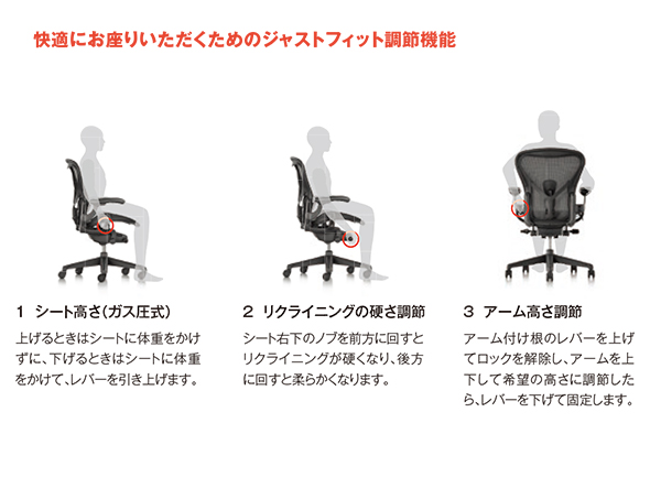 Herman Miller Aeron Chair Remastered / ハーマンミラー アーロンチェア リマスタード Cサイズ（ラージサイズ） （チェア・椅子 > オフィスチェア・デスクチェア） 47
