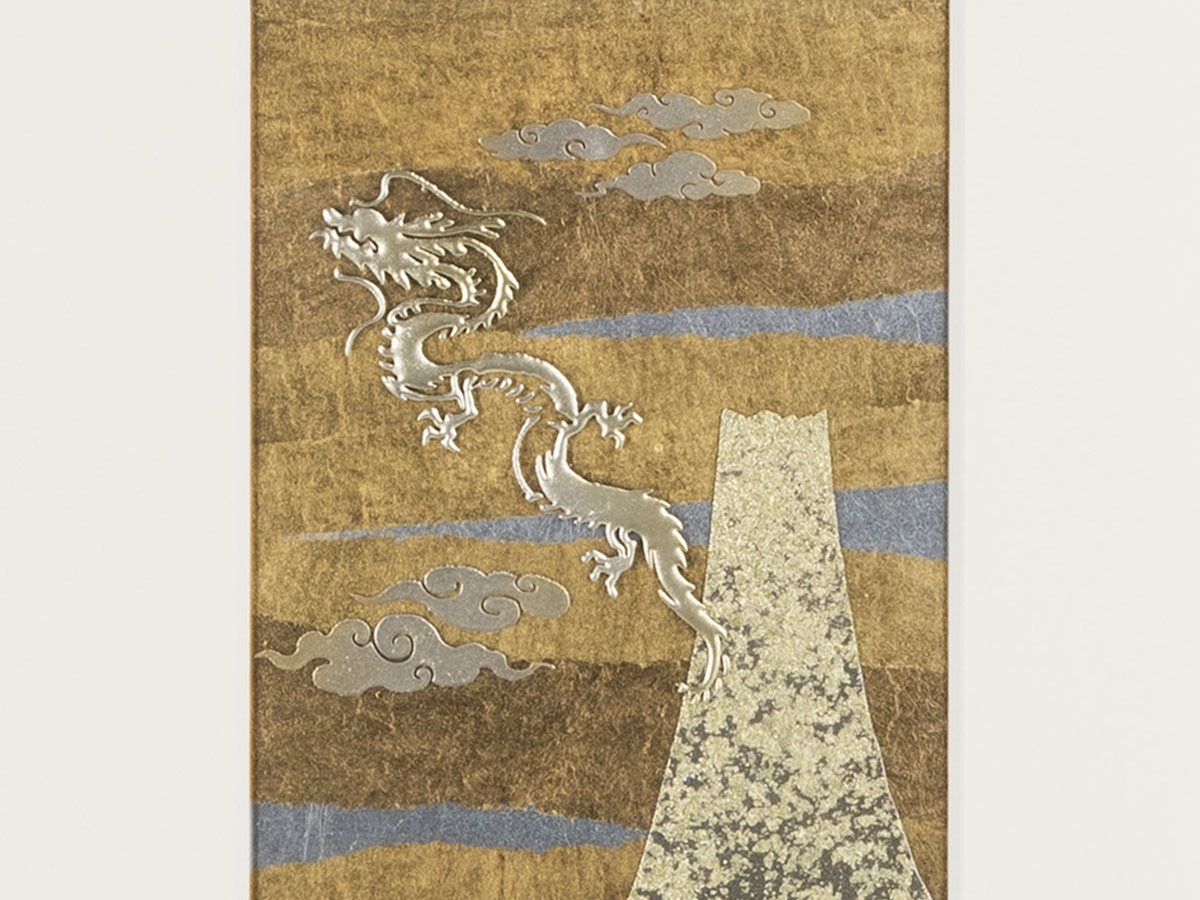 箔一 福福箔 富士越龍 / はくいち 福福箔 富士越龍 （オブジェ・アート > アート） 5