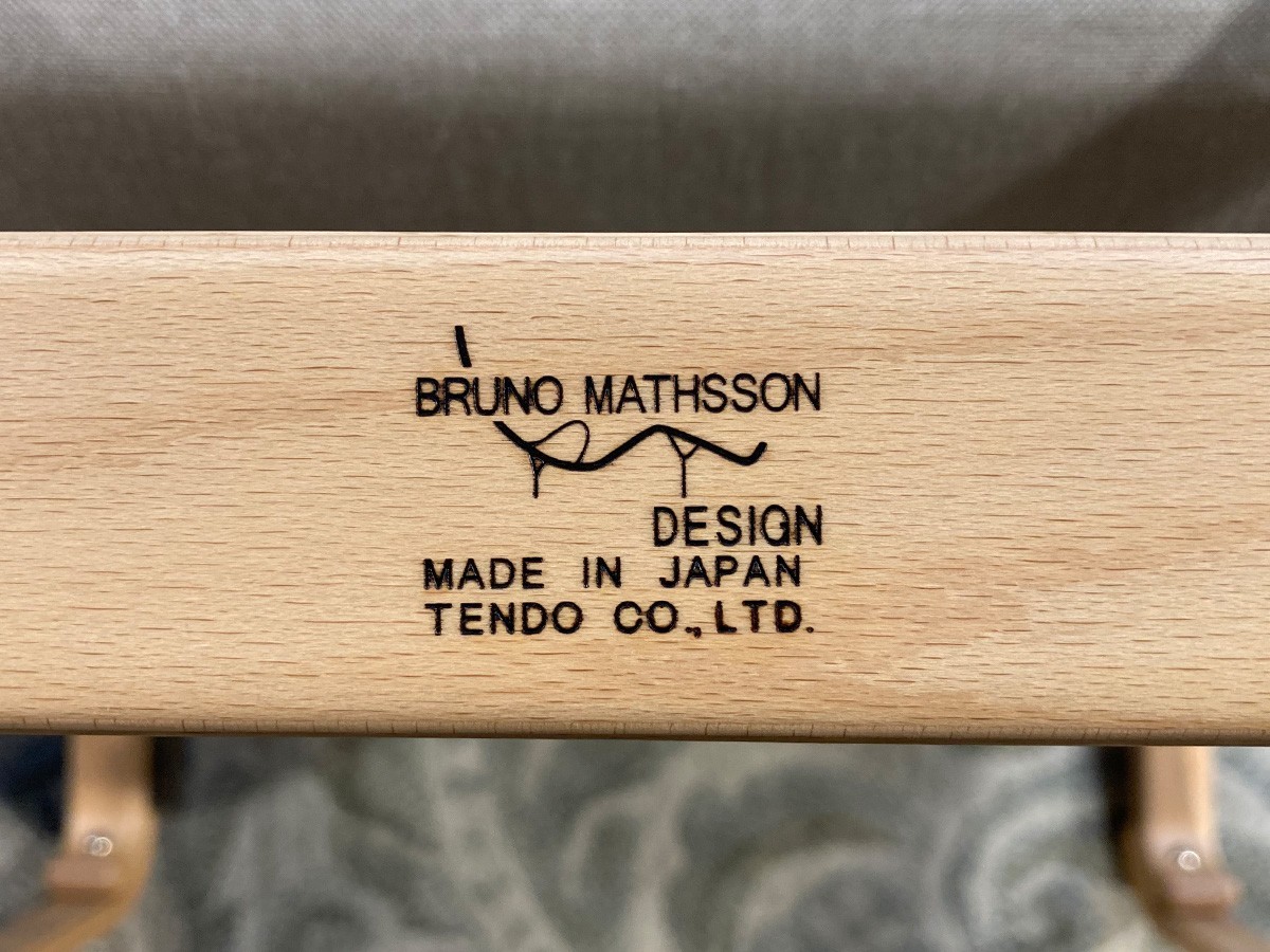 天童木工 Mathsson Easy Chair / てんどうもっこう マットソン イージーチェア
ハイタイプ 3シーター （ソファ > 三人掛けソファ） 18