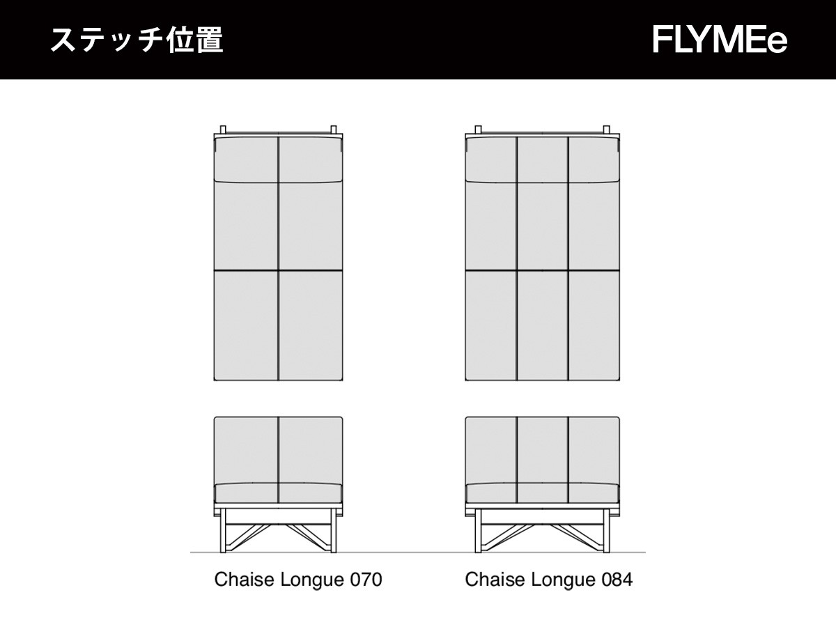 HIRASHIMA BREZZA Chaise Longue / ヒラシマ ブレッツァ シェーズロング （ソファ > 片肘ソファ・シェーズロング） 11
