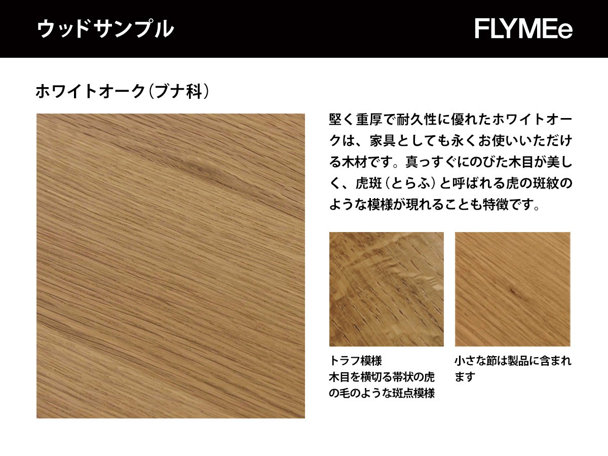 MASTERWAL SCARA DENIM LUCK / マスターウォール スカラ デニムラック L - インテリア・家具通販【FLYMEe】