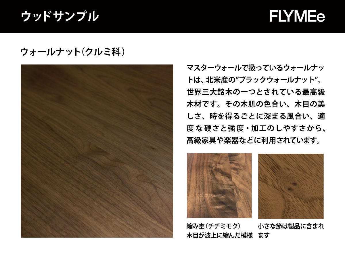 MASTERWAL SCARA DENIM LUCK / マスターウォール スカラ デニムラック L - インテリア・家具通販【FLYMEe】