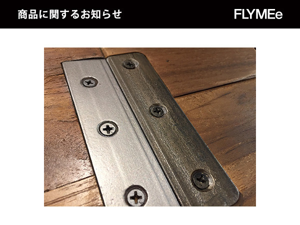 ACME Furniture TROY OPEN SHELF / アクメファニチャー トロイ