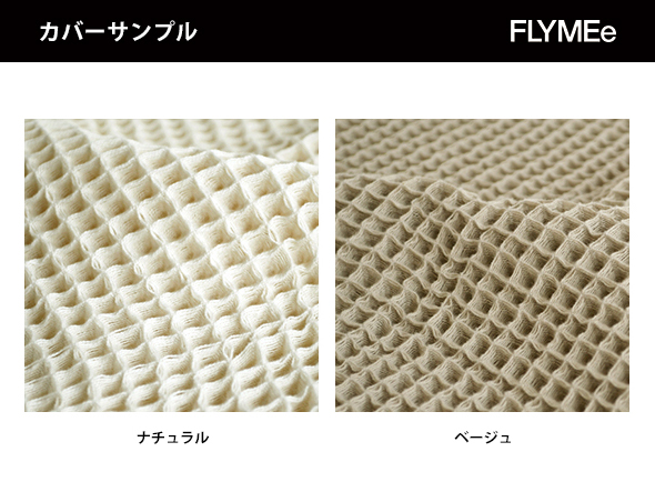 Floor Cushion SUWA / フロアクッション（巣和） （クッション > フロアクッション・クッションソファ） 15
