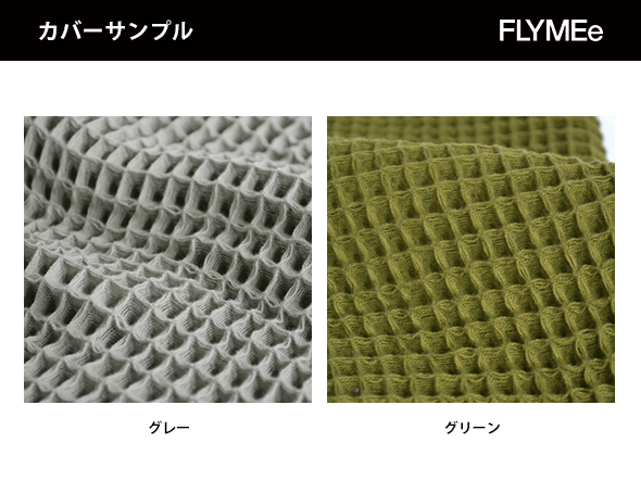 Floor Cushion SUWA / フロアクッション（巣和） （クッション > フロアクッション・クッションソファ） 14