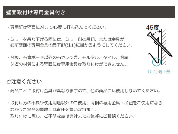 DEKNUDT MIRRORS WALL MIRROR / デクヌートミラー ウォールミラー