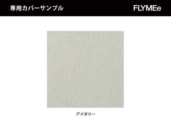 LOFTY エスカルゴピロー 2/4 / ロフテー エスカルゴピロー 2/4