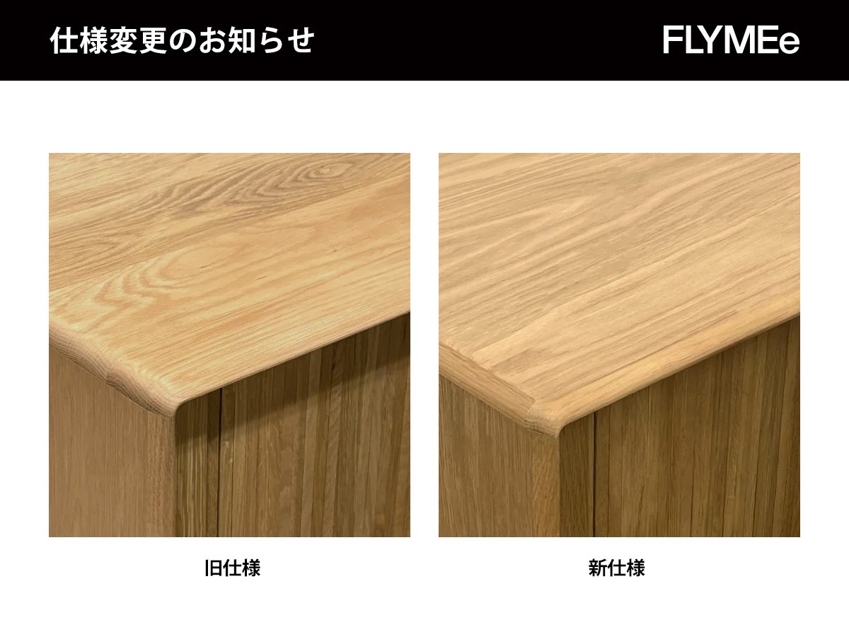 XANDER DESIGNS JULIE TV BOARD 2000 WHITE OAK / サンダーデザイン ジュリー テレビボード 2000（ホワイトオーク） （テレビボード・テレビ台 > テレビ台・ローボード） 11