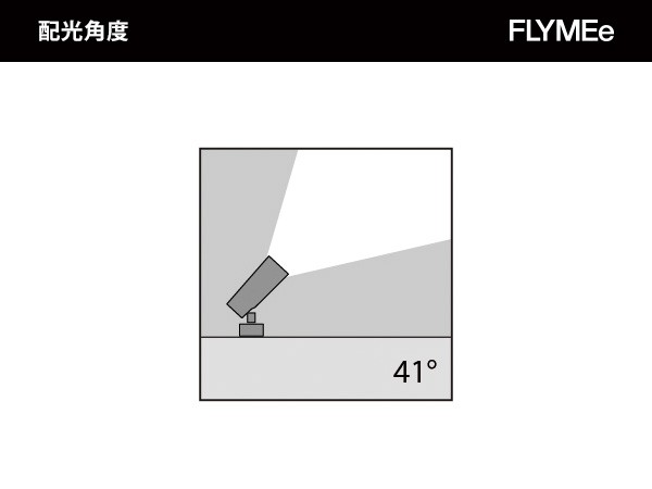 SIMES FLOWER 35 / シメス フラワー35 配光角度41度 （ライト・照明 > ブラケットライト・壁掛け照明） 12