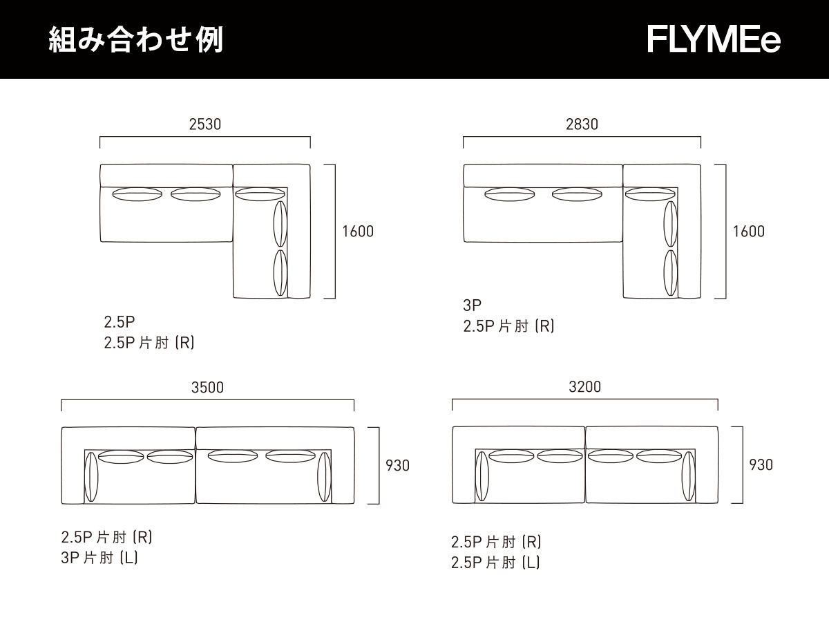 FLANNEL SOFA OBRYS 2.5P SOFA / フランネルソファ オブリス 2.5人掛け片肘ソファ （ソファ > 片肘ソファ・シェーズロング） 22