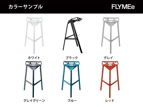 Magis STOOL ONE / マジス スツール ワン - インテリア・家具通販